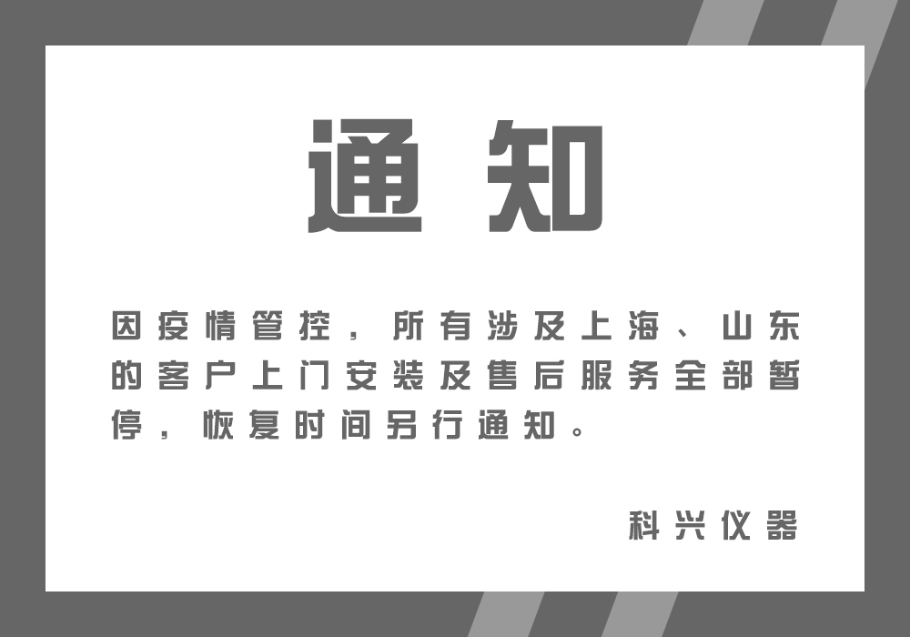 通知正文