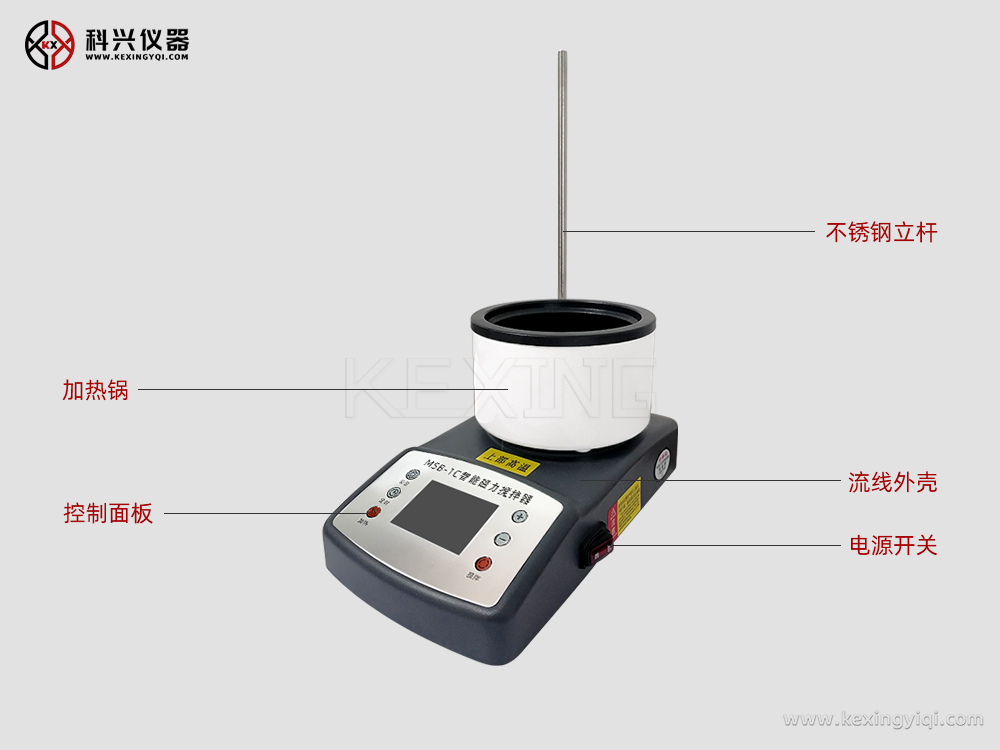 智能磁力攪拌器按鍵型加熱鍋式